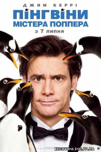 Watch Mr. Popper`S Penguins Online Free HD