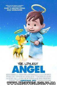 Дивитись онлайн: Найменший ангел / Самый маленький ангел